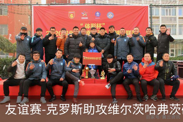 友谊赛-克罗斯助攻维尔茨哈弗茨破门 德国2-0法国