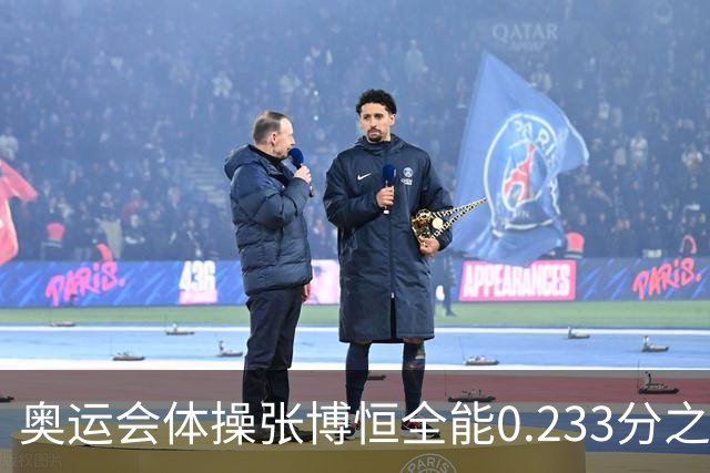 奥运会体操张博恒全能0.233分之差摘银 日本夺金