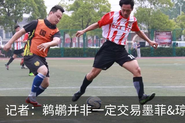 记者：鹈鹕并非一定交易墨菲&琼斯但两人吸引力太大&可换巨大回报